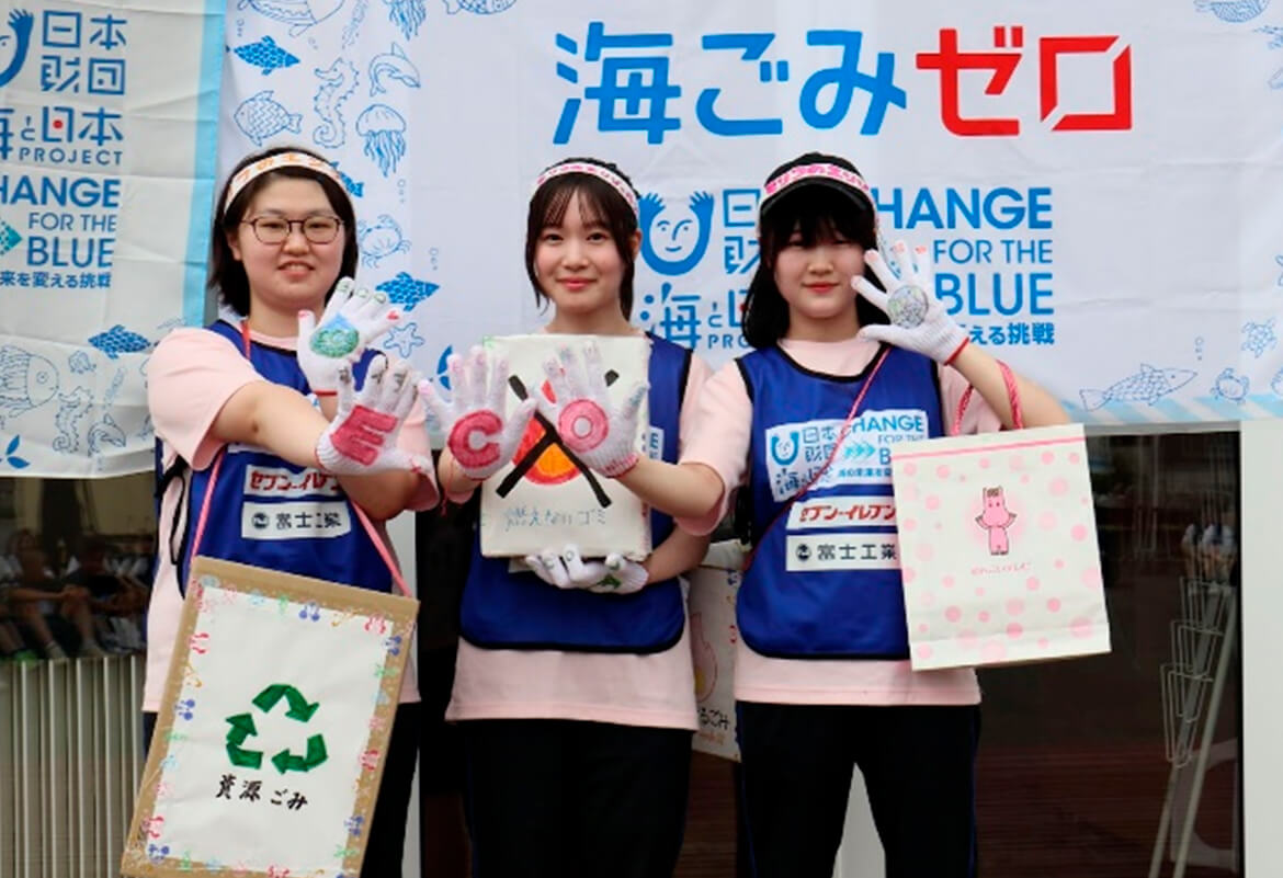 スポGOMI甲子園2025・岩手県大会