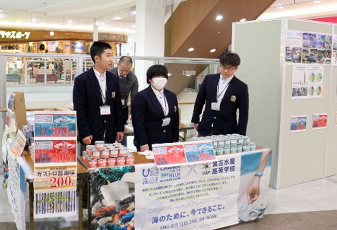 CHANGE FOR THE BLUE コラボデザイン缶詰販売会