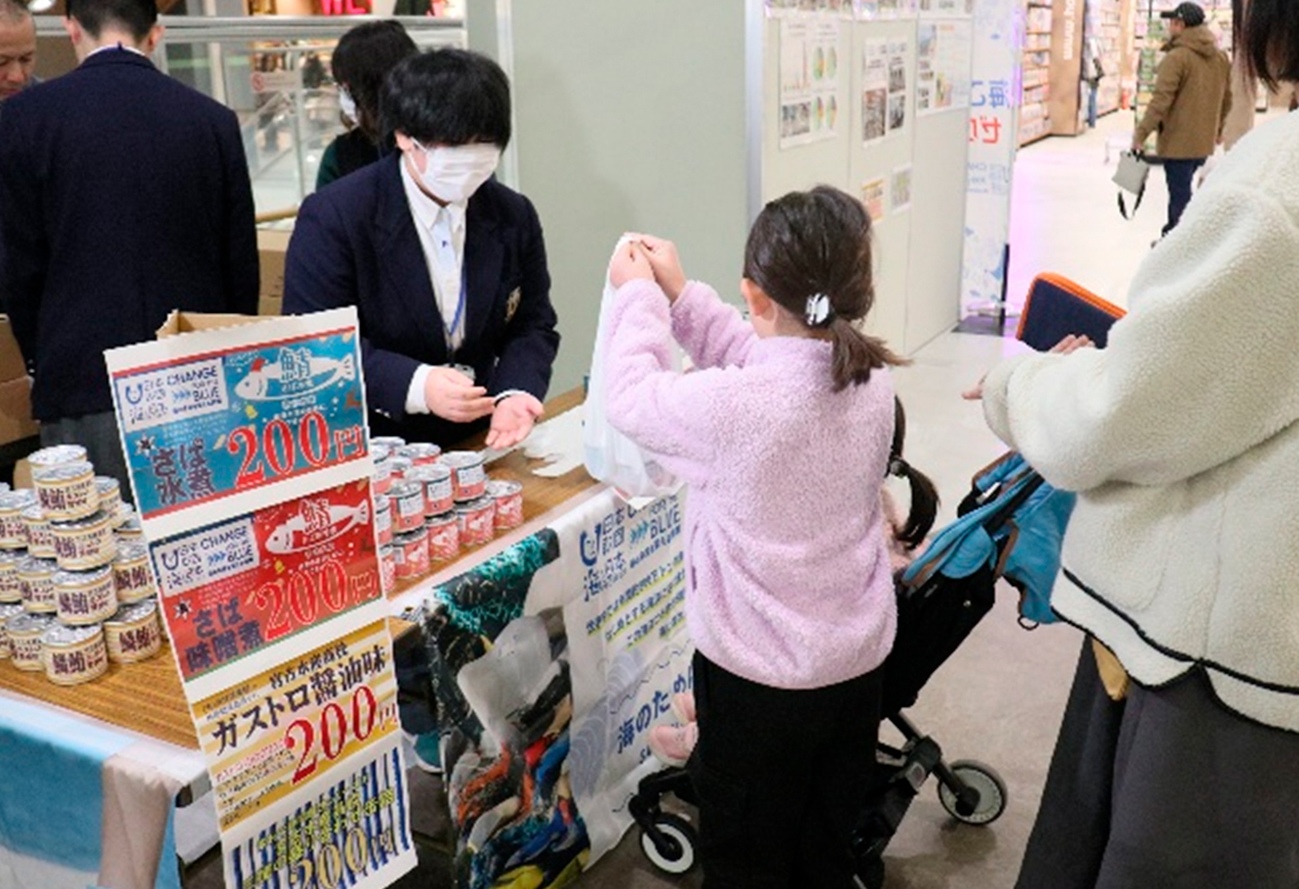 CHANGE FOR THE BLUE コラボデザイン缶詰販売会